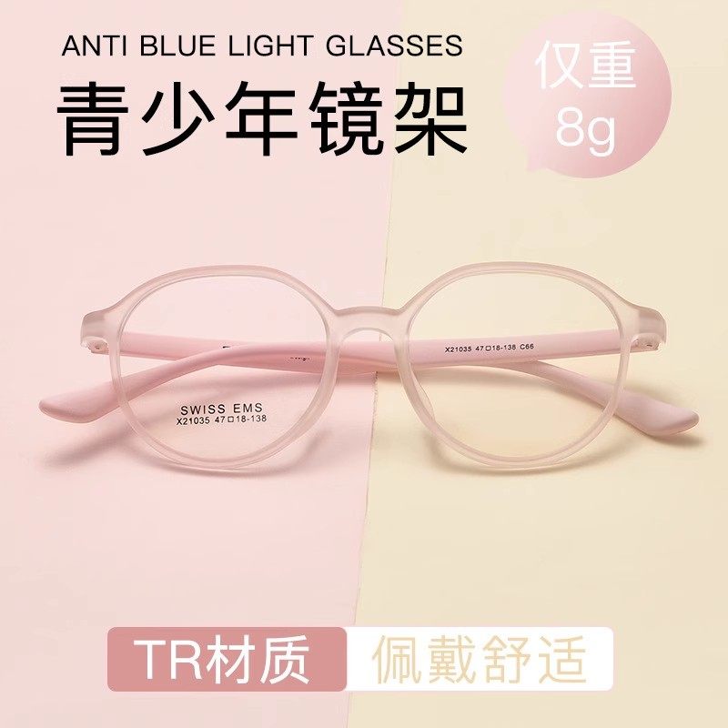 儿童眼镜架轻盈TR90男孩女孩