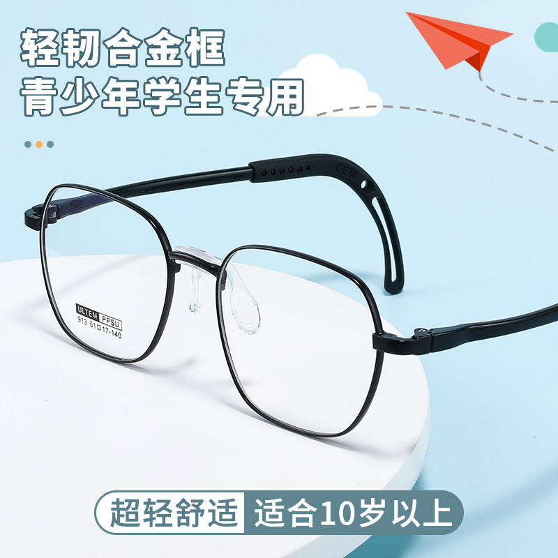 51新款时尚青少年近视眼镜框时尚多边形男女孩通用学生眼镜架