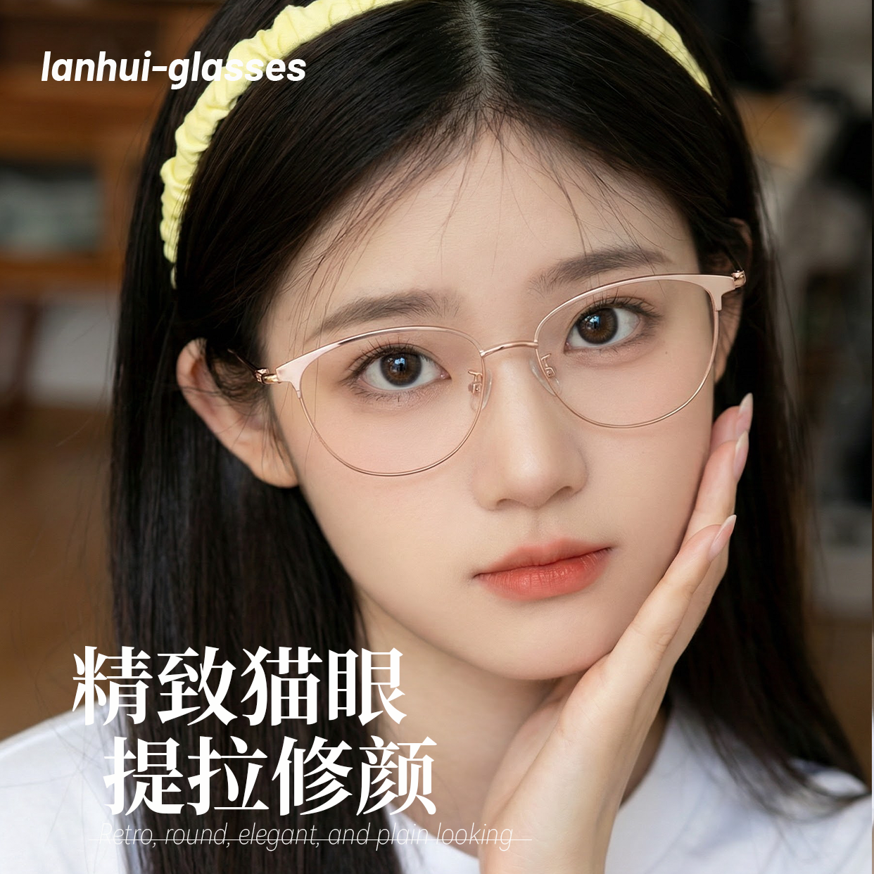 超轻可爱金丝猫眼近视眼镜框女可配度数镜片素颜高级感眼睛显脸小
