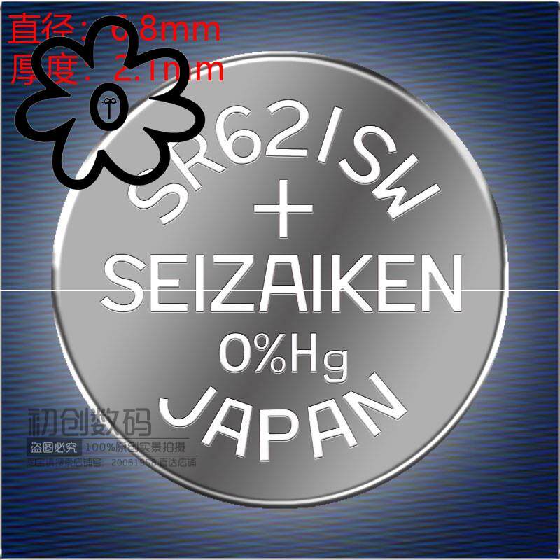挚SEIZAIKEN精工SR621SW/364无汞氧化银高电量手