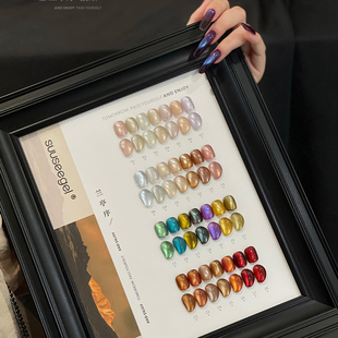 束色兰亭序28色系列2025年新款流行色甲油胶套装网红爆款猫眼胶