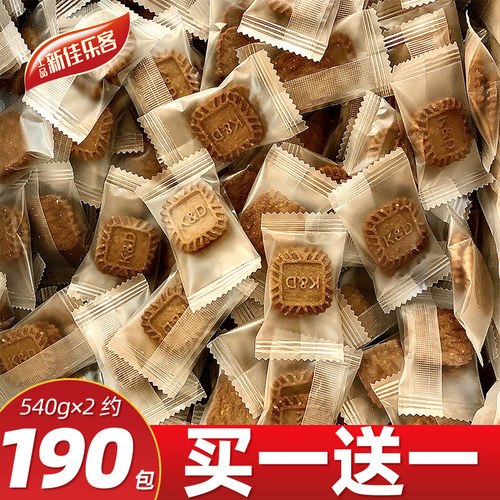 零食小饼干单独小包装生椰拿铁曲奇零食休闲食品小吃茶点办公室