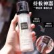 星闪银河定妆喷雾持久定妆水防水防汗不脱妆快速定妆散粉便携正品