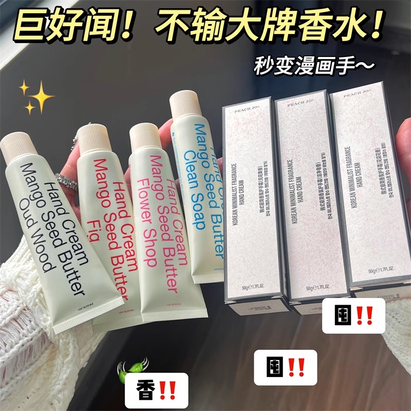 韩式ins无花果Fig香氛护手霜礼盒滋润保湿女夏季小支伴手礼送老师