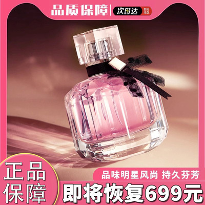 七夕持久淡香72小时大牌NAYAXI