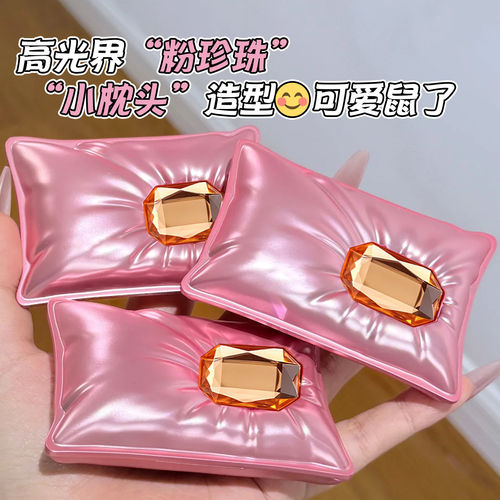 赵露思推荐高光界粉珍珠小枕头造型可爱