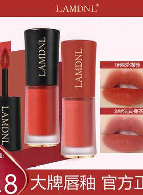 正品小蛮腰唇釉小样口红女唇彩