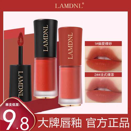 正品小蛮腰唇釉小样口红女唇彩
