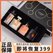 大牌正品 香水套装 礼盒黑鸦片反转巴黎女士持久淡香留香官方旗舰店