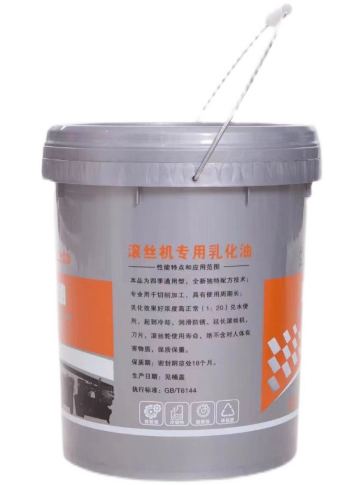 滚丝机专用乳化油冷却齿轮油锯床专用3升5升10升18升20升