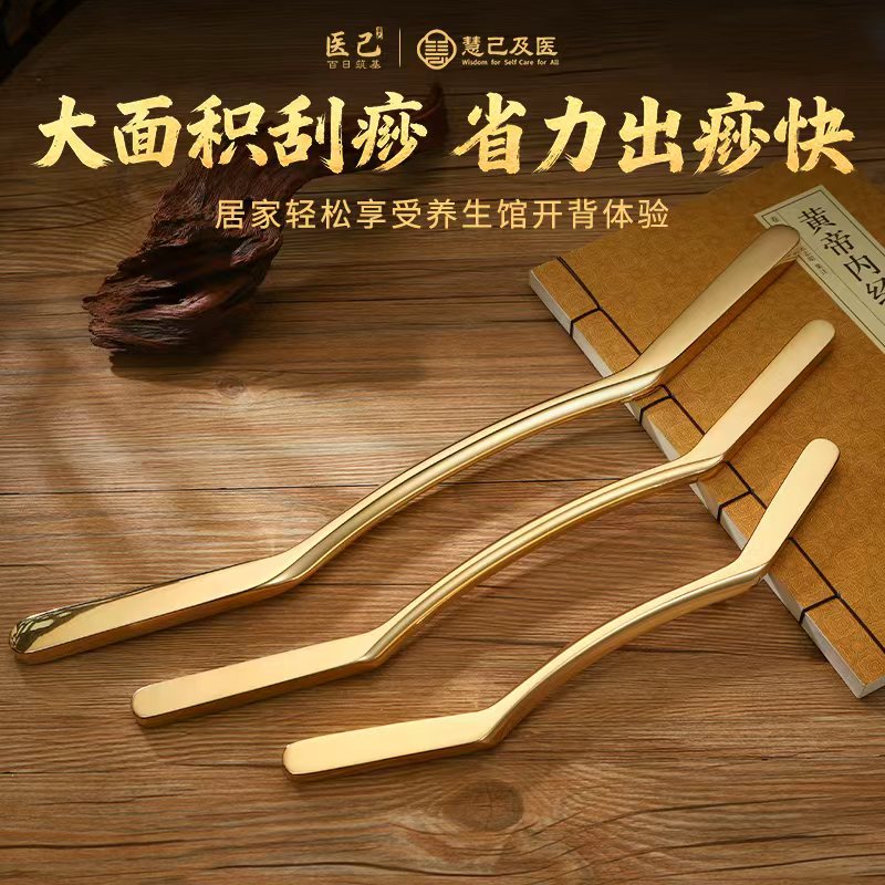 医己黄铜黄铜擀筋棒背部大面积