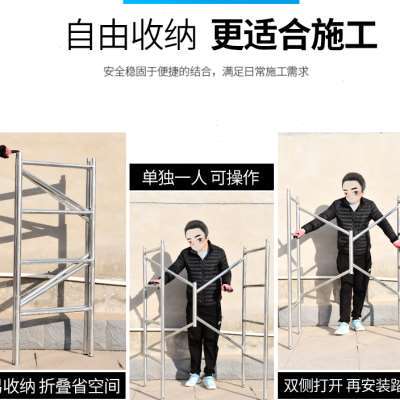 金玺折叠脚手架带轮加厚免拼接装修平台马凳工程伸缩室内刮腻子梯
