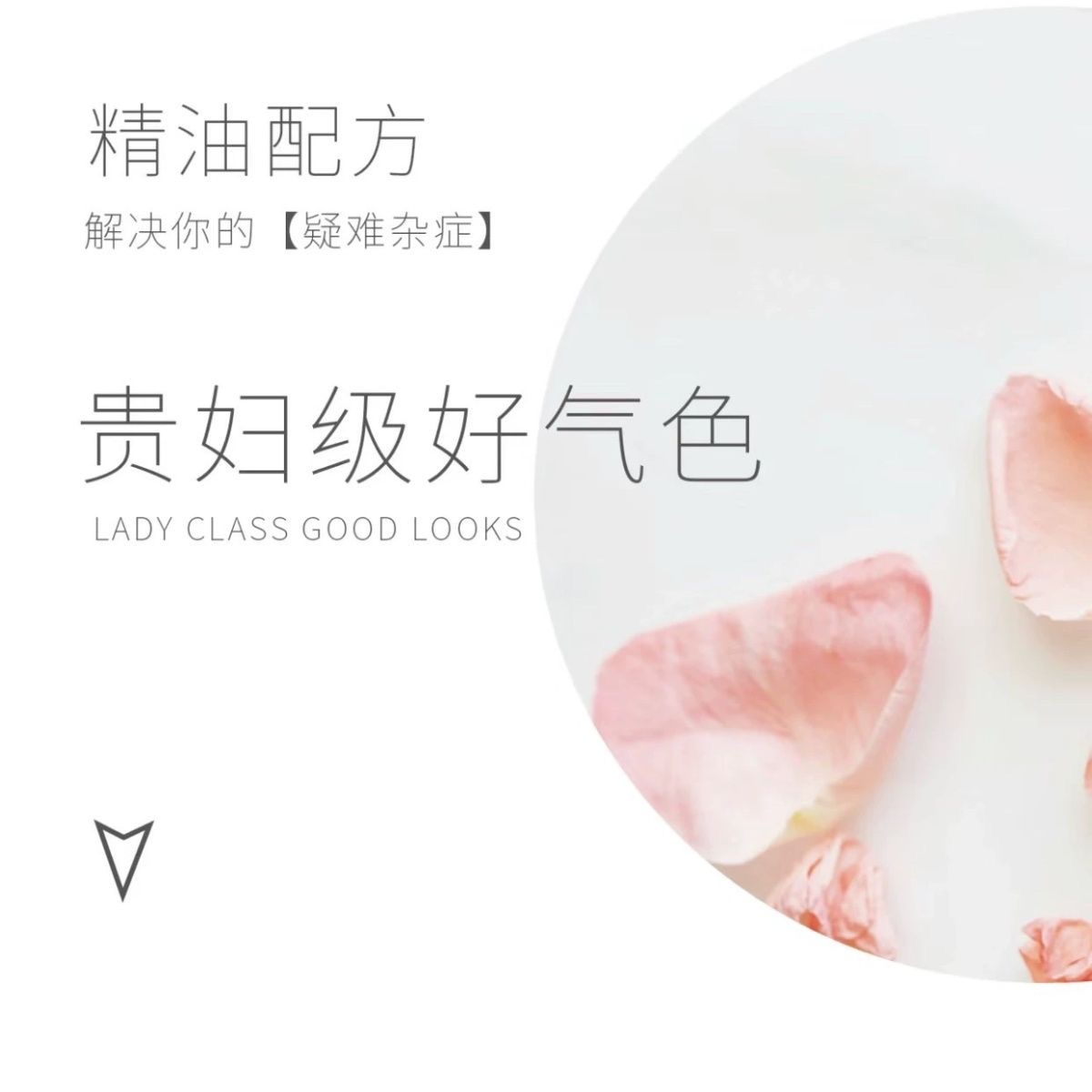 【童颜救赎｜精粹油】m提升紧致