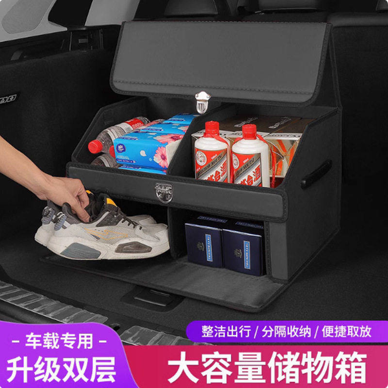 汽车后备箱车内用品旅行双层整理箱车载储物箱车用折叠收纳箱,汽车用品/电子/清洗/改装,车载收纳箱/袋/盒,淘宝优惠券,粉丝福利购,淘宝优惠卷