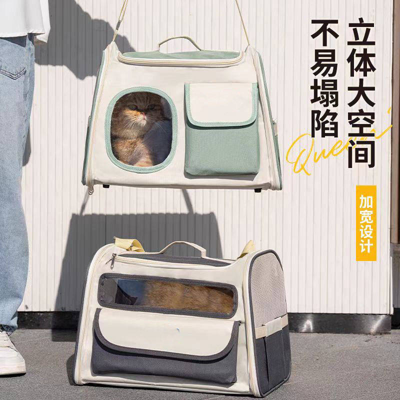 猫包透明透气大容量外出便携宠物包可折叠轻便猫狗肩手提猫包,宠物/宠物食品及用品,背包/箱包,淘宝优惠券,粉丝福利购,淘宝优惠卷