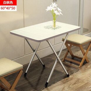 折叠桌子落地餐桌拆叠低腿宿舍小卓台可爱小型简易桌卓子写字