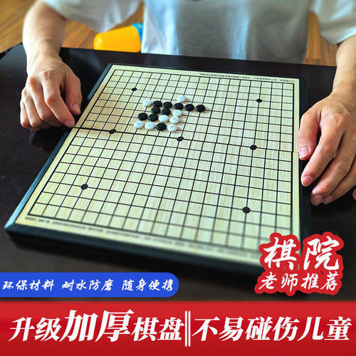 亲子互动五子棋斗兽棋象棋儿童桌面游戏益智玩具比赛玩具多人聚会