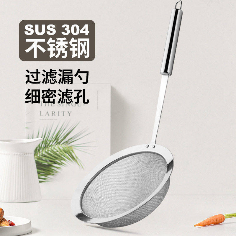 欧源304深底漏勺细网家用厨房不锈钢过滤网筛火锅撇浮沫捞勺隔油,家庭/个人清洁工具,水槽沥水袋,淘宝优惠券,粉丝福利购,淘宝优惠卷