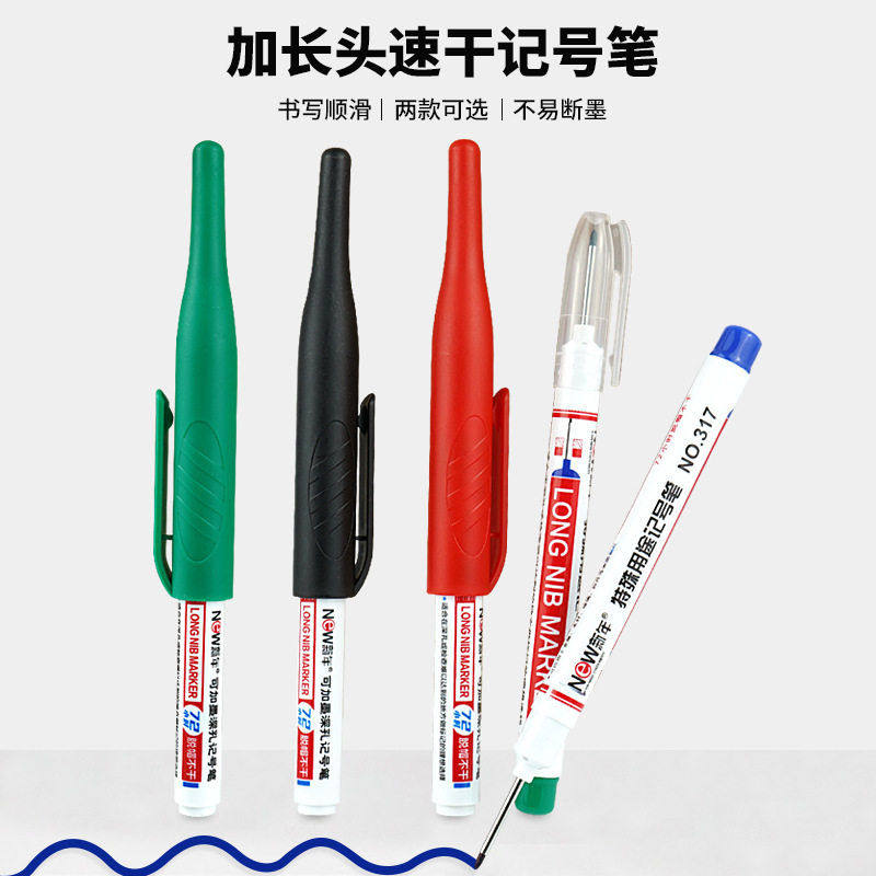 新年长头记号笔卫浴五金木工标记笔瓷砖深孔多用途黑色油性笔,文具电教/文化用品/商务用品,马克笔,淘宝优惠券,粉丝福利购,淘宝优惠卷