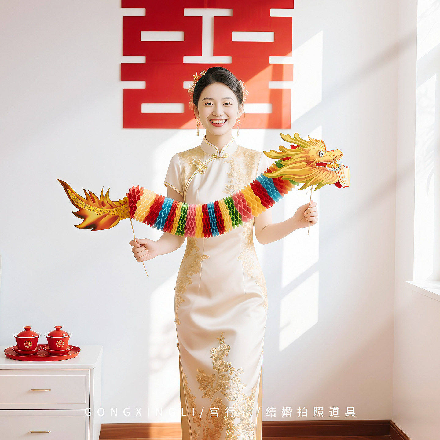 结婚拍照道具婚礼新娘晨袍拍摄神器接亲小游戏伴娘舞龙小对联灯笼,节庆用品/礼品,创意礼盒/礼品套组,淘宝优惠券,粉丝福利购,淘宝优惠卷