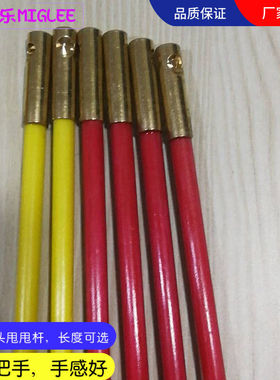 工厂供应6mm泡沫手柄 实心空竹杆 铜头甩甩球 甩球杆 健身球杆