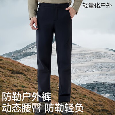 蕉下软壳男户外徒步登山长裤高弹耐磨防泼水休闲运动直筒裤ST738