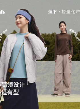 蕉下摇粒绒打底衫女秋季新款半高领保暖加绒亲肤内搭肌底衣PM003