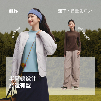 蕉下摇粒绒打底衫女秋季新款半高领保暖加绒亲肤内搭肌底衣PM003