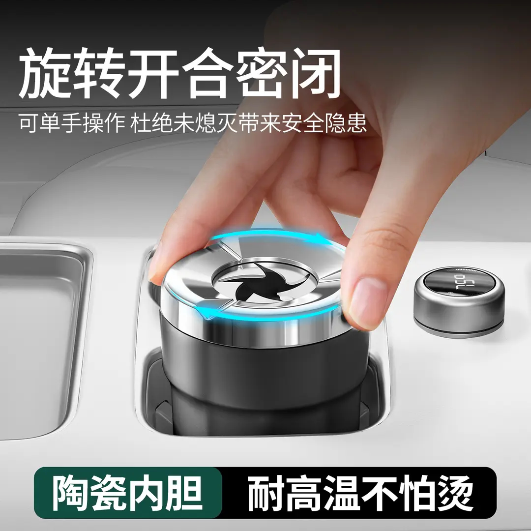 轻奢陶瓷车载烟灰缸旋转闭合