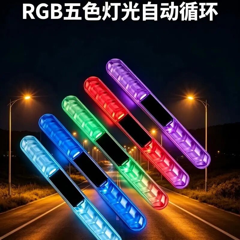 太阳能发光车门防撞防刮条