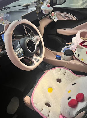 hellokitty汽车坐垫卡通可爱车载座垫保暖椅子坐垫毛绒垫四季通用