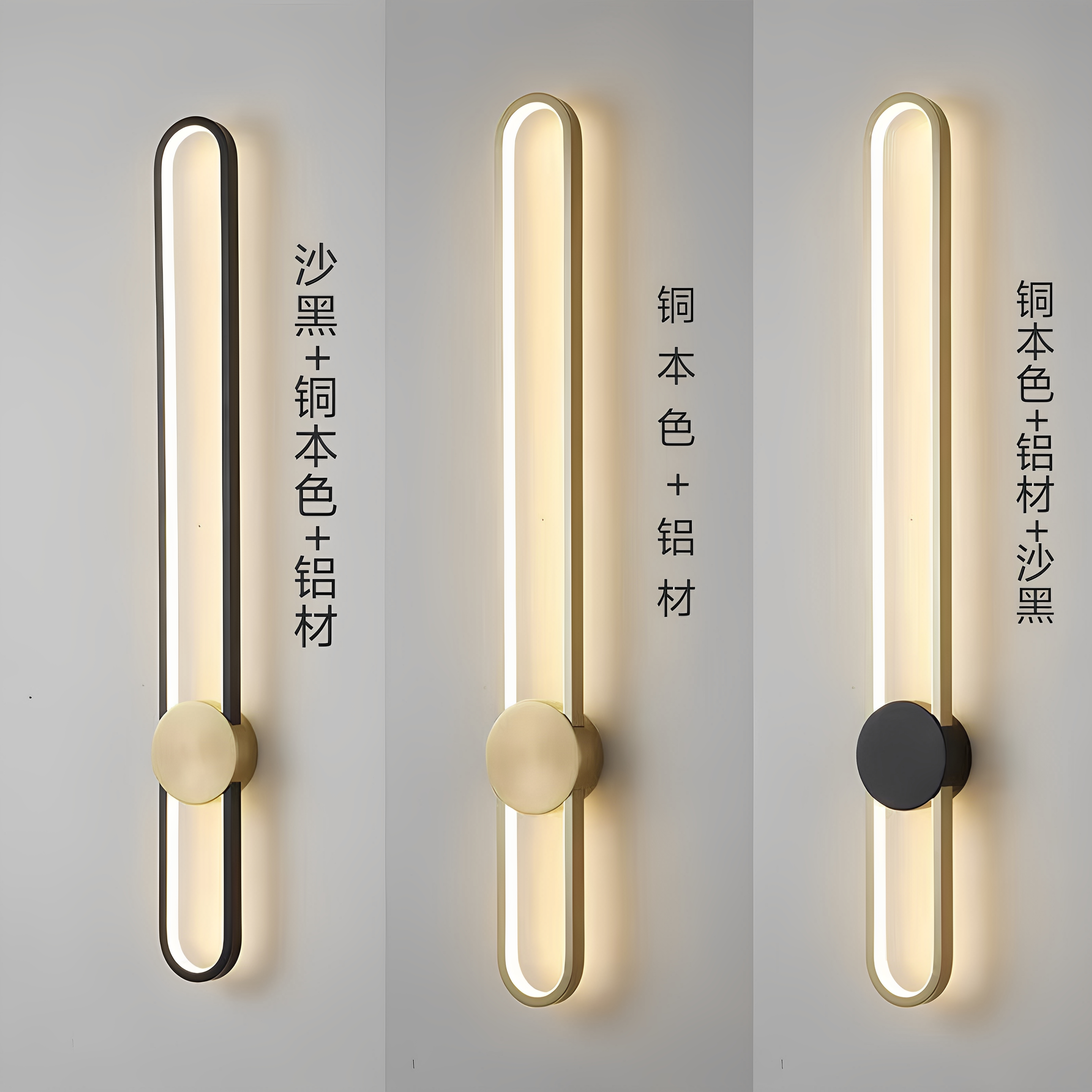 北欧简约壁灯客厅背景墙灯卧室床头灯现代简约创意个性艺术灯具