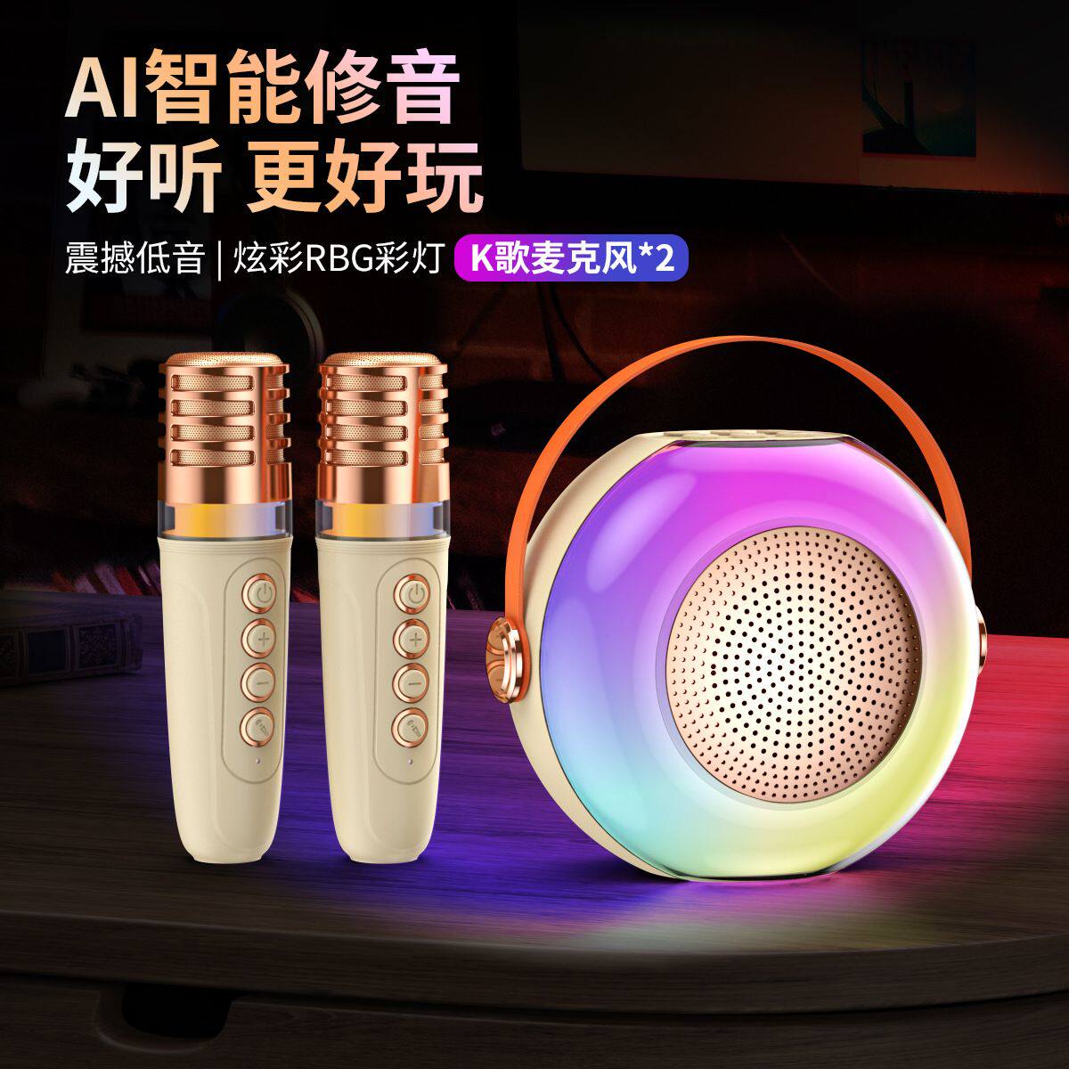 德国进口新款A6发光蓝牙音箱低音炮音响儿童无线话筒唱歌机K歌一