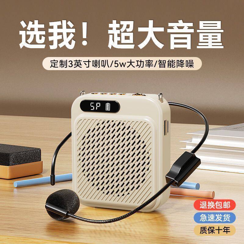 德国进口S60新款小蜜蜂小型便携扩音器教师教学专用大音量扩音智