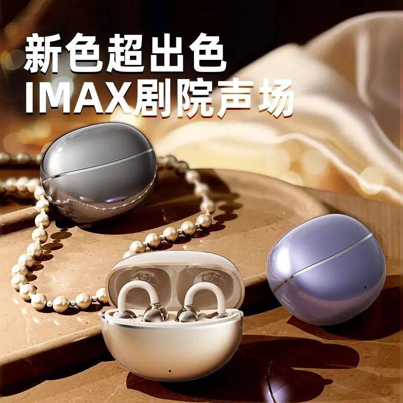 德国进口GTS15无线蓝牙耳机运动挂耳夹耳式新款适用华为索尼高音