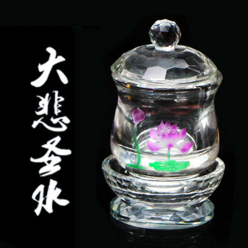 佛具佛前摆件供佛供具大号供杯水晶大悲咒观音净水圣水杯贡杯包邮