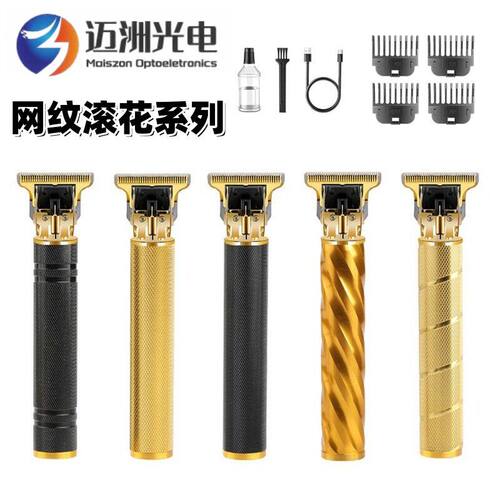 跨境家用T9理发器剃须刀套装充电式电推子油头光头专业理发剪