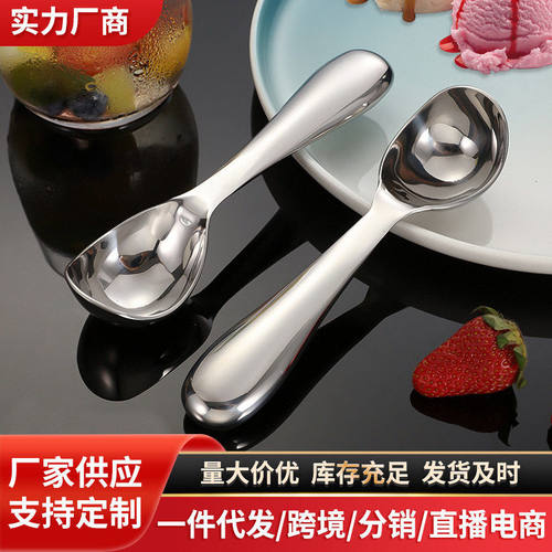 冰淇淋勺304不锈钢挖球器挖西瓜勺商用雪糕勺家用水果球DIY工具