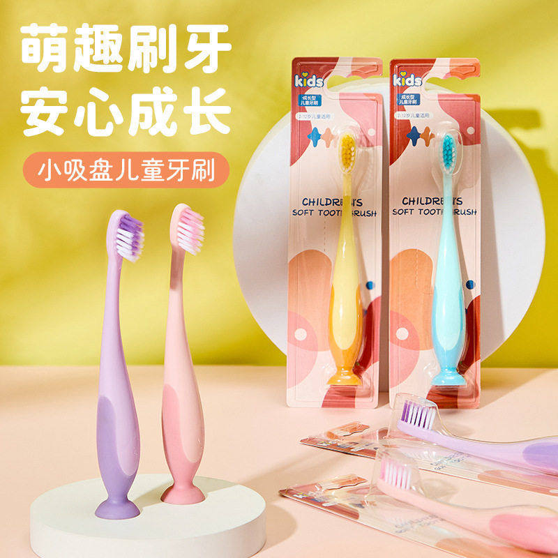 儿童牙刷卡通软毛牙刷不倒翁牙刷3-6-12日用品百货家用牙刷厂