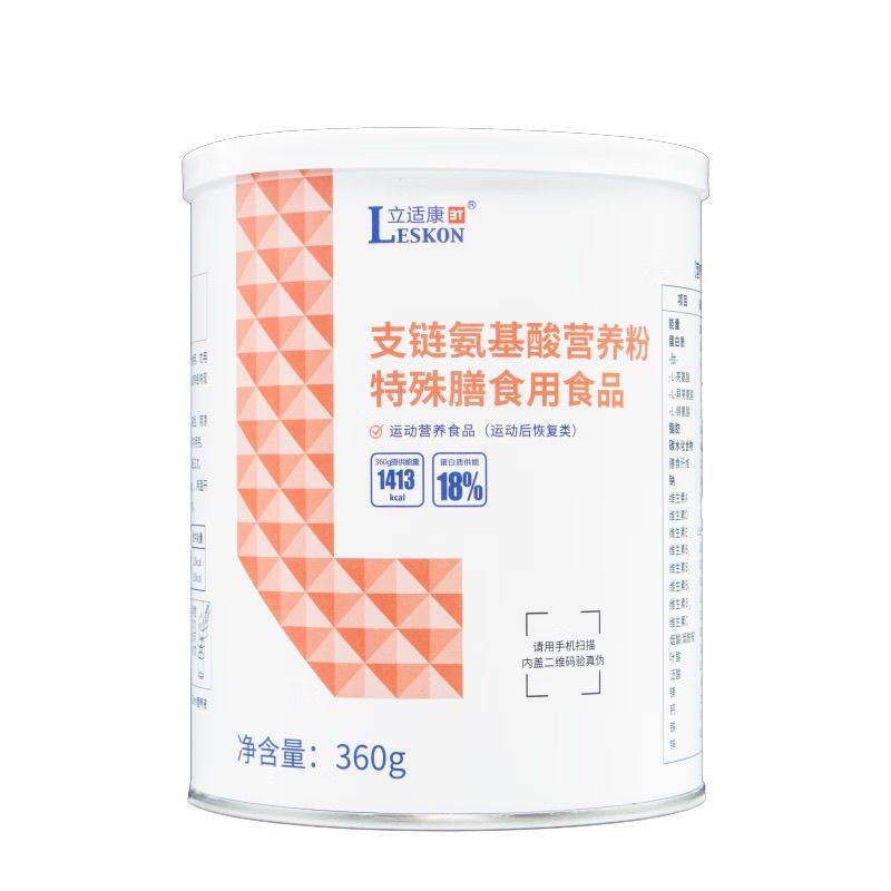 立适康支链氨基酸营养粉特殊膳食运动营养360g立适康支链氨基酸,保健食品/膳食营养补充食品,乳清蛋白,淘宝优惠券,粉丝福利购,淘宝优惠卷