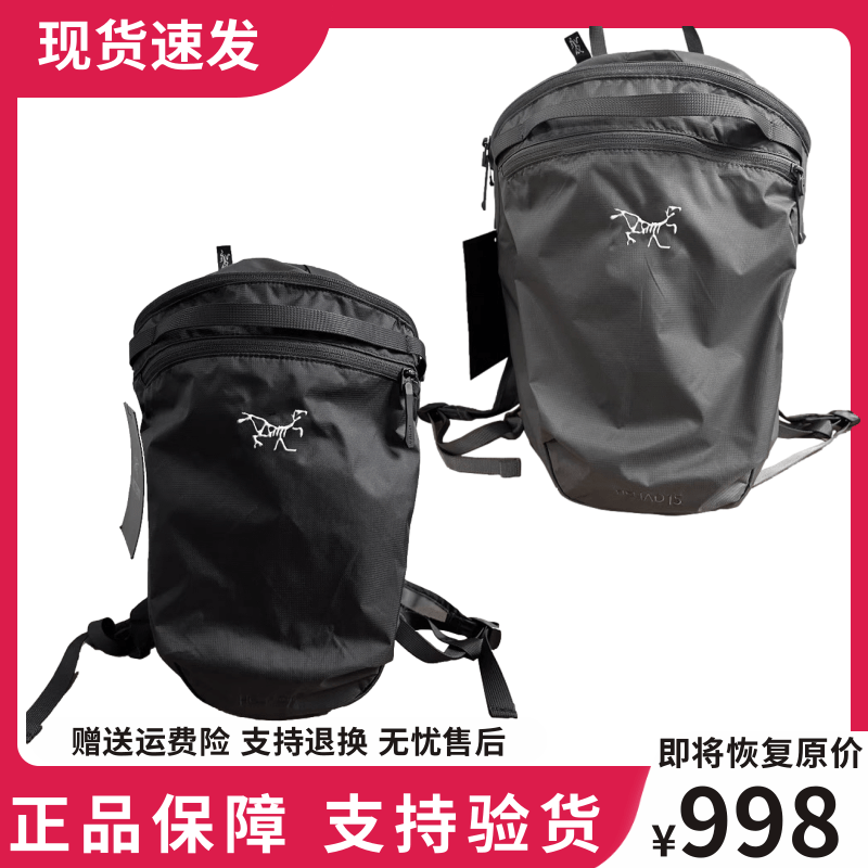 【五折专区】限时大促丨加拿大直购丨防水耐磨轻薄双肩背包宠物