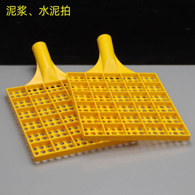 拍浆拍子 墙面拉毛神器 甩浆拍浆工具拍浆耐用甩浆板辅助工具耐用