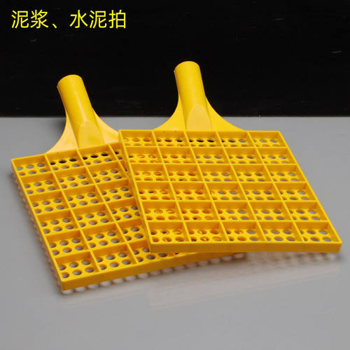 拍浆拍子 墙面拉毛神器 甩浆拍浆工具拍浆耐用甩浆板辅助工具耐用