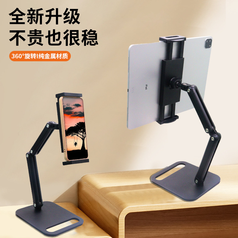 便携显示器显示屏支架屏幕底座17寸副屏便携式通用外接竖屏拓展