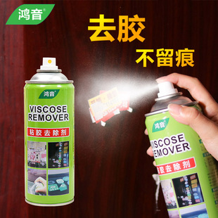 鸿音多功能粘胶去除剂除胶剂去胶剂不干胶双面胶清洗剂胶漆