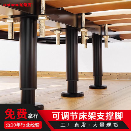 跨境热销T型排骨架床板支撑架圆底伸缩家具沙发可调节床架支撑脚