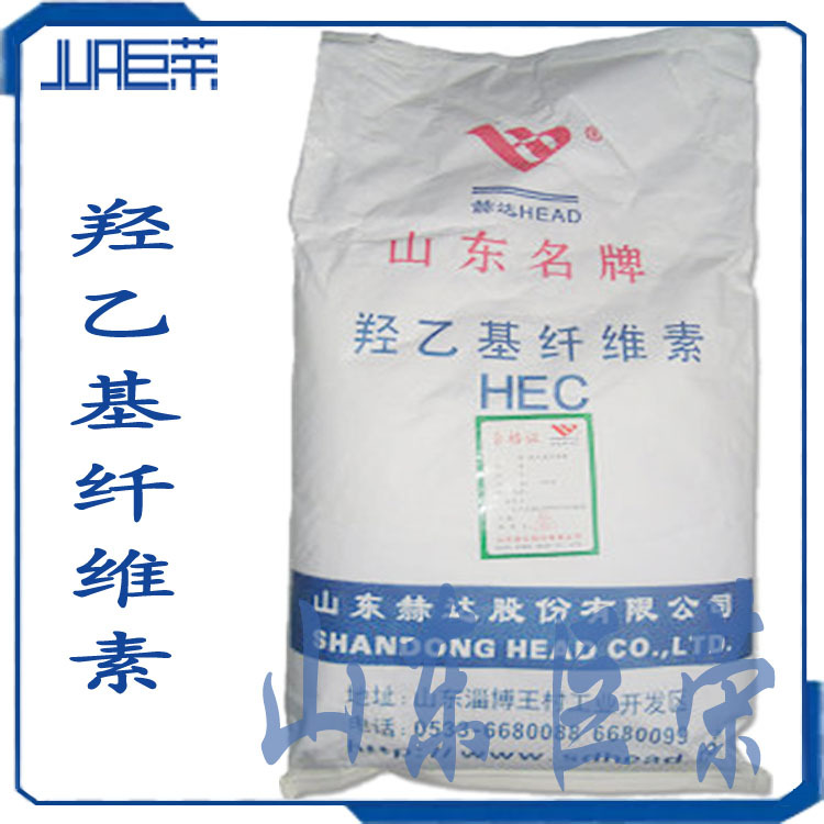 2025新品食品级羟乙基纤维素山东巨荣精选供应优质羟乙基纤维素