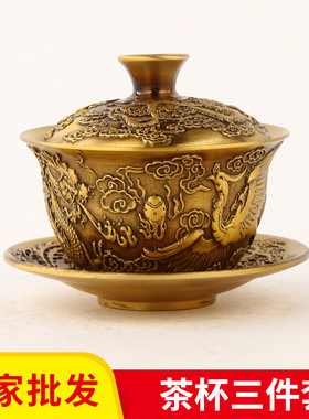 2025新款铜艺龙凤情侣茶杯套装百福三件套敬茶家居摆件婚庆礼品