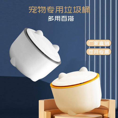 新款猫砂垃圾桶搭配猫砂盆一键隔臭神器猫咪铲屎垃圾袋宠物用品