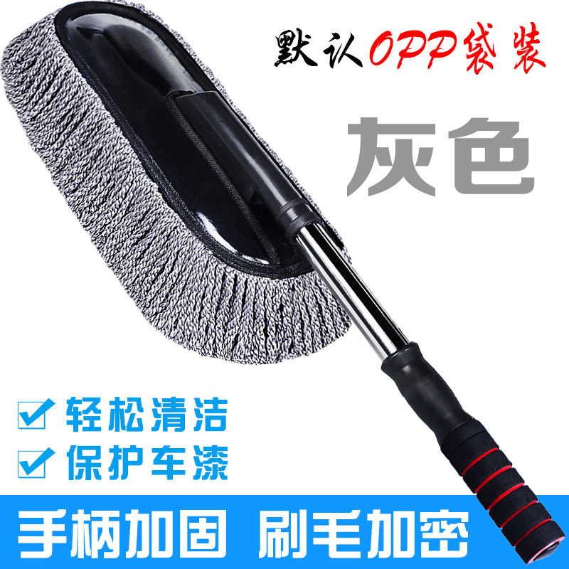 洗车拖把不伤车工具套装除尘掸子擦车工具汽车软毛刷车刷家用
